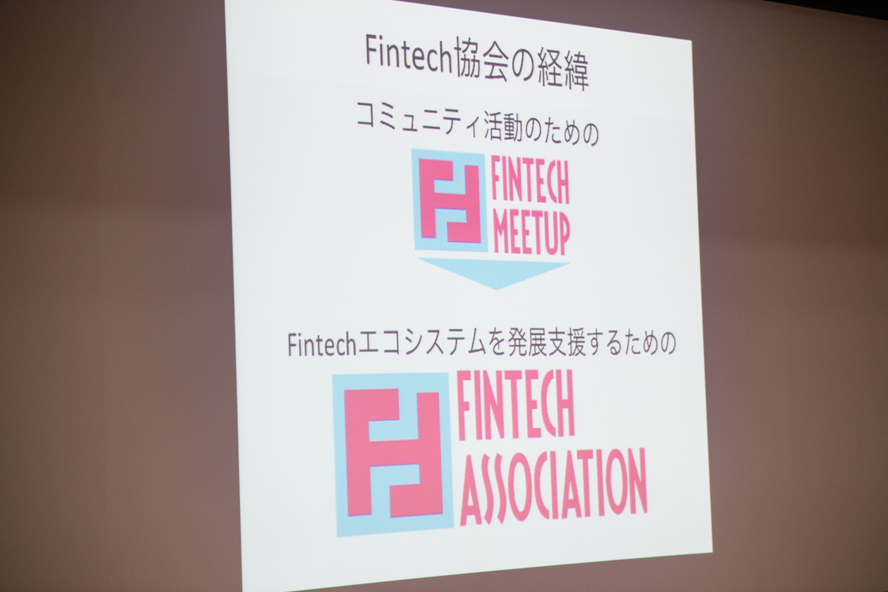 20150930fintech-56