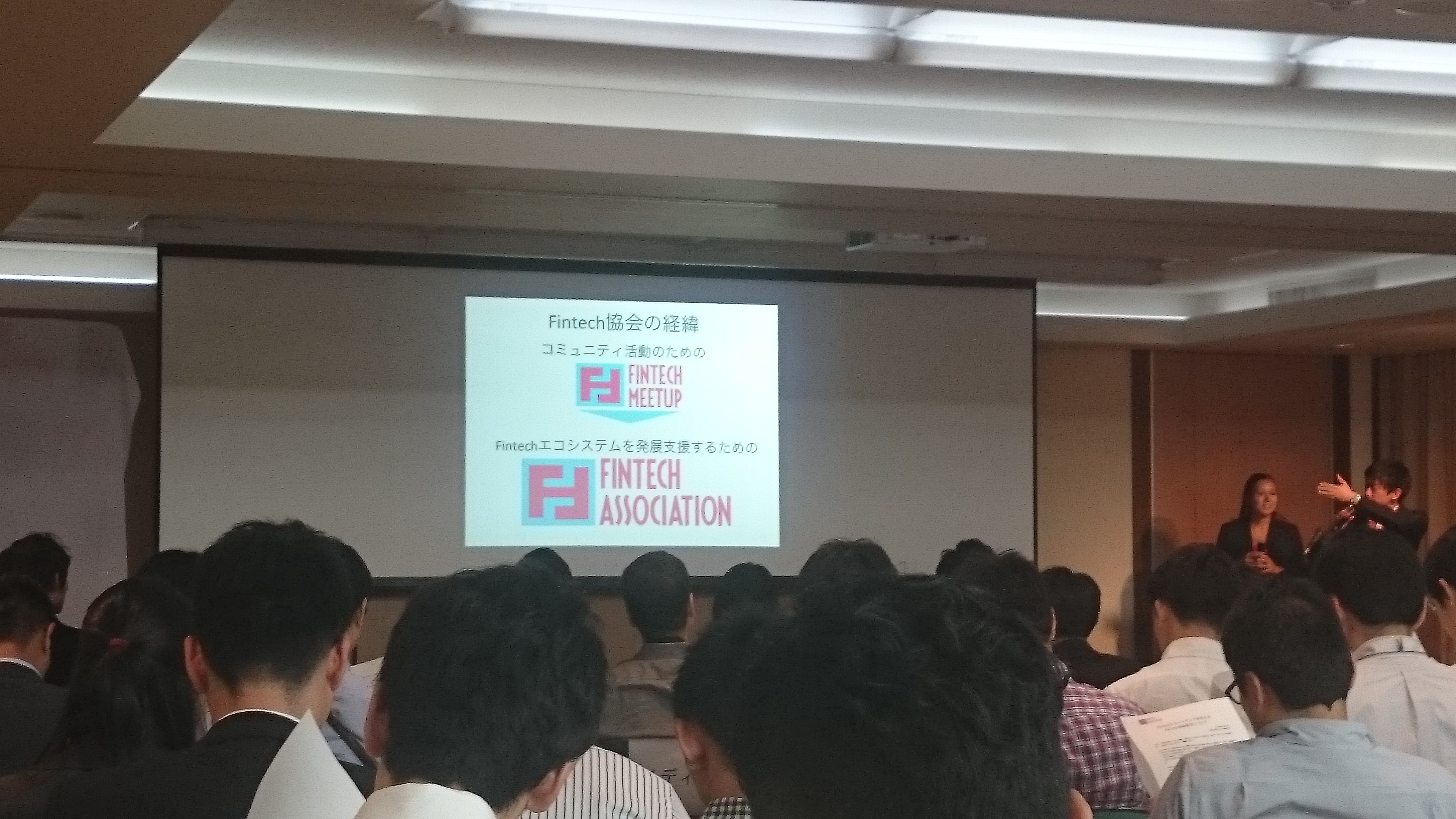 FinTech協会設立